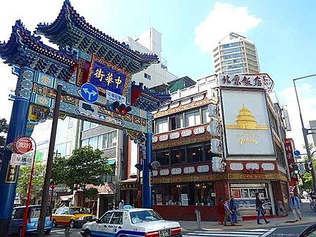 元町中華街駅(1528m)