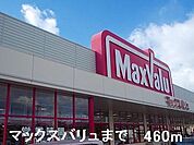 スーパー