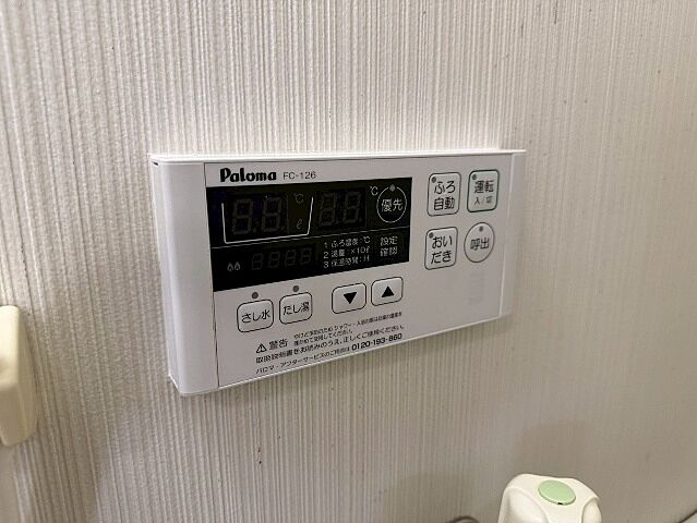 設備