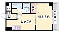 アルコ・ラ・カーサ佃町3階4.6万円