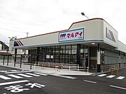 マルアイ尾上店