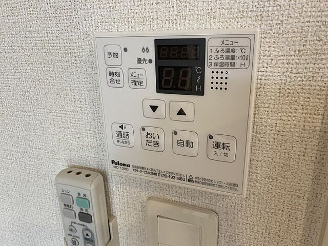 浴室