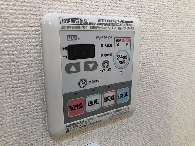 浴室