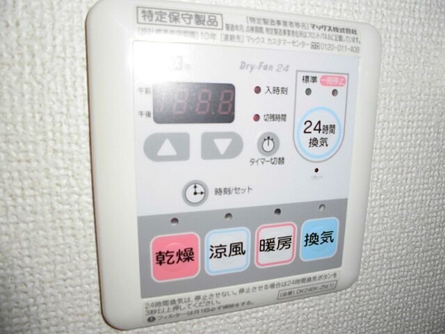 浴室