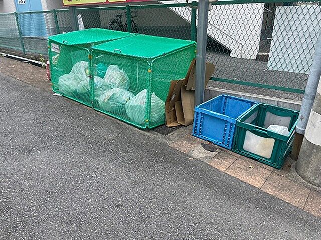 その他