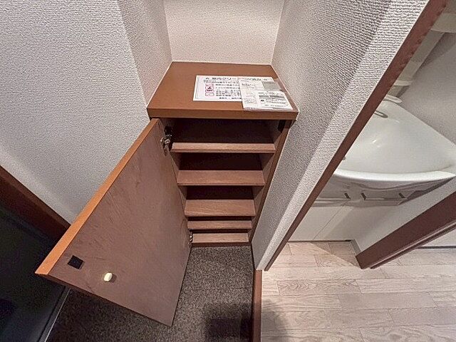 収納