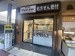 周辺施設の画像