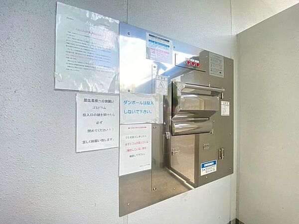 その他を拡大表示
