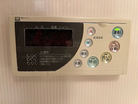 室内設備