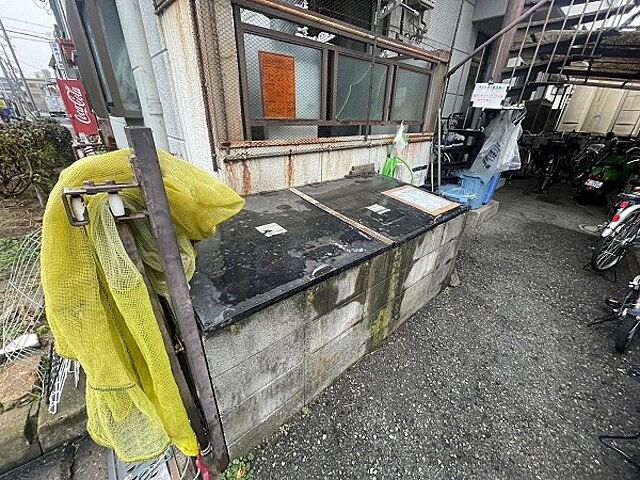 その他