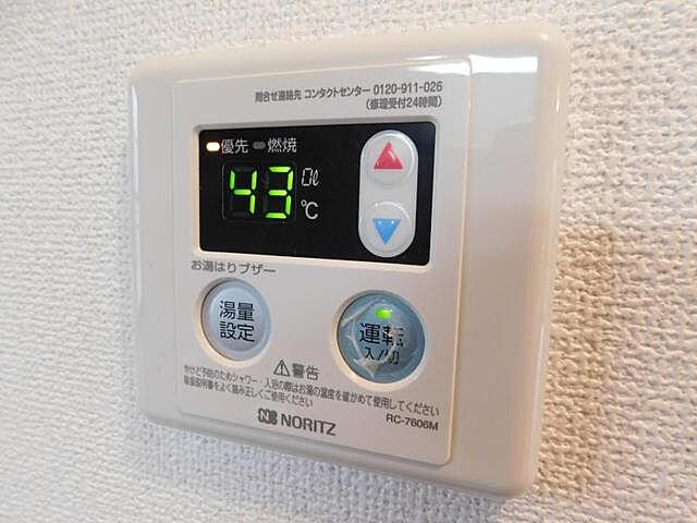 設備