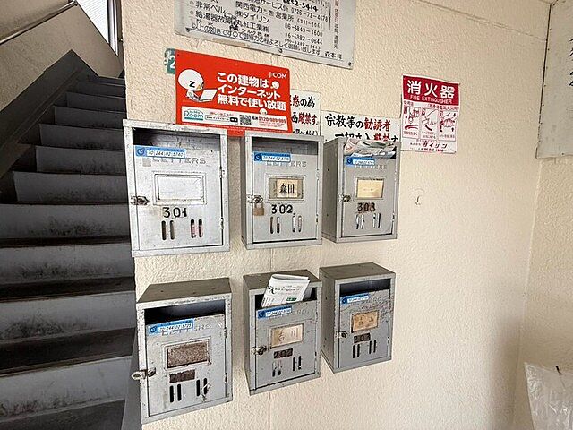 その他