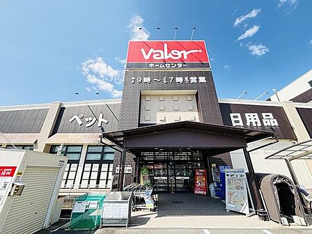 ホームセンターバロー 領下店【ホームセンターバロー 領下店】 780m
