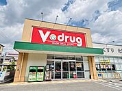 V・drug東鶉店【V・drug東鶉店】 240m