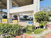 祈年町公園【祈年町公園】 710m
