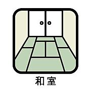 室内設備