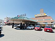 カネスエ三里店【カネスエ三里店】 510m