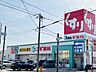 周辺：スギ薬局鏡島店【営業時間9:00～23:00　医薬品の他にも食品やお酒など販売。薬剤師、ビューティアドバイザー、管理栄養士が揃っているので相談可能。/クレジットカード・電子マネー・スマホ決済利用可…