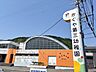 周辺：かぐや第三幼稚園【園目標　げんきな子、がんばる子、なかよくする子】 870m