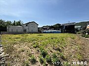 建築条件がないため、ライフスタイルに合わせた住まいを自由に計画できます。