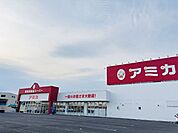 アミカ長良店【営業時間　AM9:30～PM8:00定休日 なし（年始を除く）駐車場 ありキャッシュレス決済可能】 540m