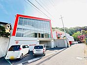 ながもり第二幼稚園【ながもり第二幼稚園】 810m