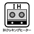 室内設備