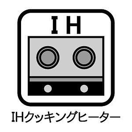 室内設備