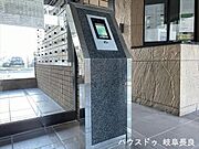 オートロックのため防犯面では安心です。郵便受けが1階にあり、外部の方が不用意にそれぞれの部屋まで来られることを防げますね。