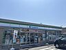 周辺：ファミリーマート　岐阜さぎやま店【ファミリーマート　岐阜さぎやま店】 330m