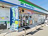 周辺：ファミリーマート　岐阜鶴田町店【ファミリーマート　岐阜鶴田町店】 340m