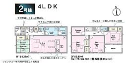 郡山市賀庄第5　2号棟　Cradle garden