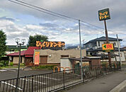 びっくりドンキー平野店