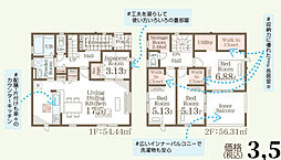 福島市大森・太平寺 5号棟 Livele GardenS