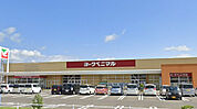 ヨークベニマル太平寺店
