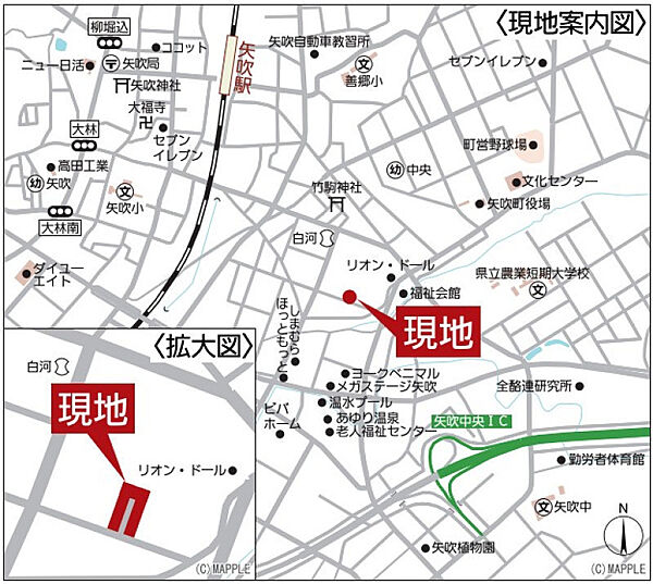 その他を拡大表示