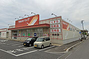 ツルハドラッグ矢吹店