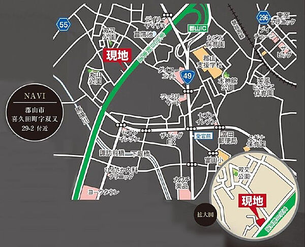 地図を拡大表示