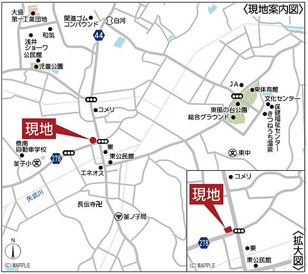 その他を拡大表示