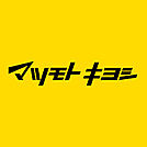 マツモトキヨシ郡山御前南店