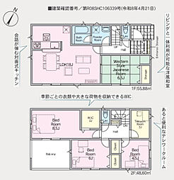 須賀川市影沼町第4 2号棟 Cradle garden