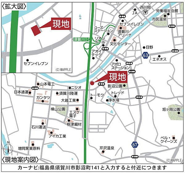 その他を拡大表示