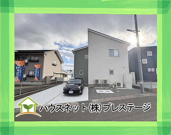 外観を拡大表示