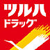 周辺：ツルハドラッグ福島南矢野目店