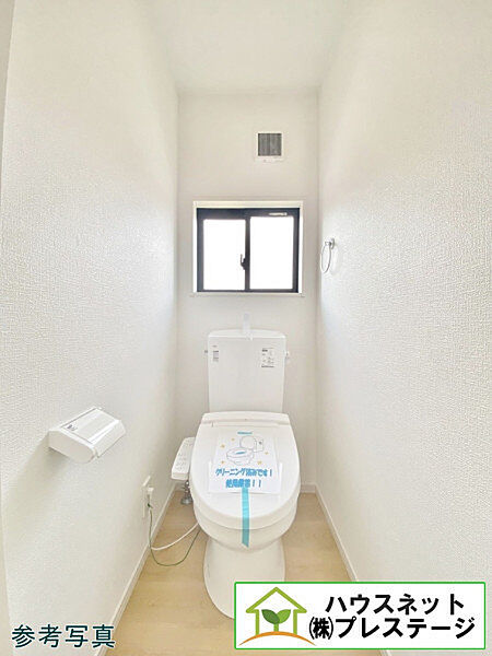 トイレを拡大表示
