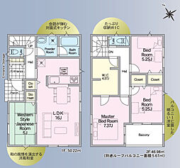 鏡石町境第5　2号棟　Cradle garden