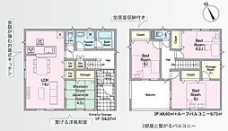 郡山市横塚第11　3号棟　Cradle garden