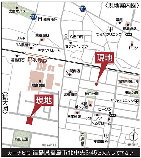 その他を拡大表示