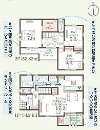 Livele GardenS 南沢又北川原第3　1号棟