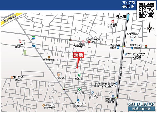 地図